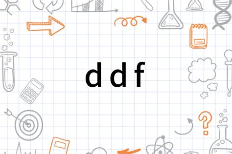 ddf 意思|ddf（网络流行词）